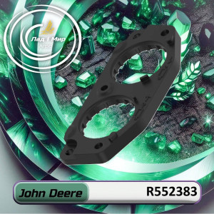 R552383 Stop (John Deere)