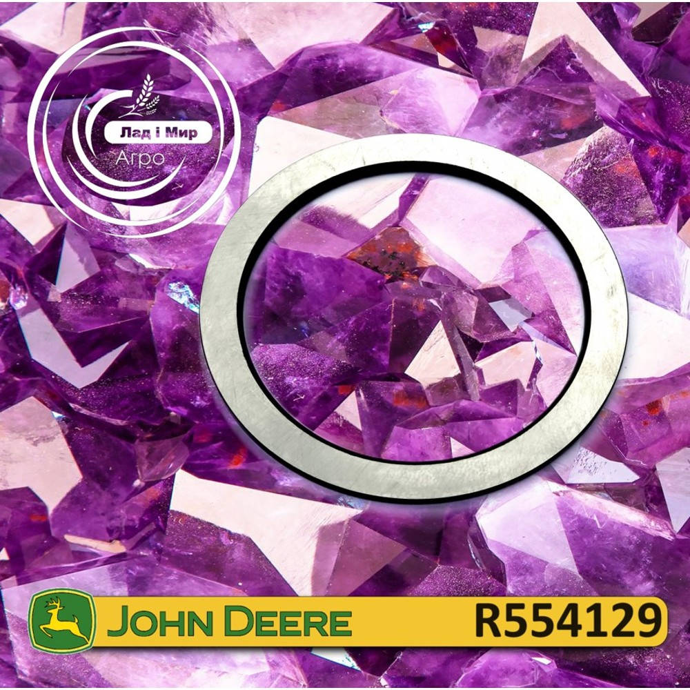 R554129 Ring (John Deere)