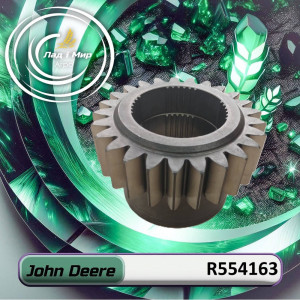R554163 Transmission (John Deere)
