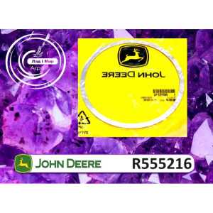 R555216 Шайба (John Deere)