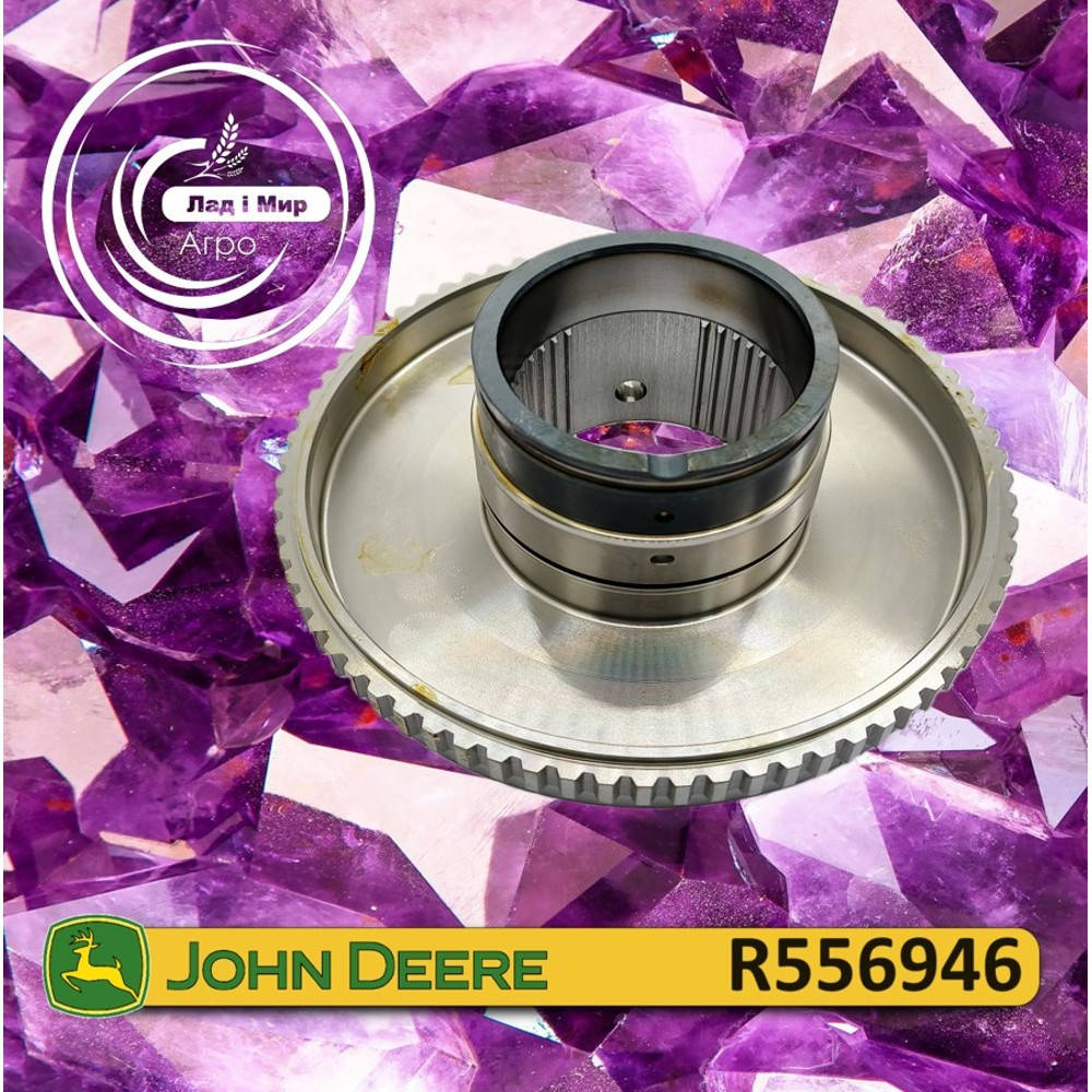 R556946 Clutch Disc (John Deere)