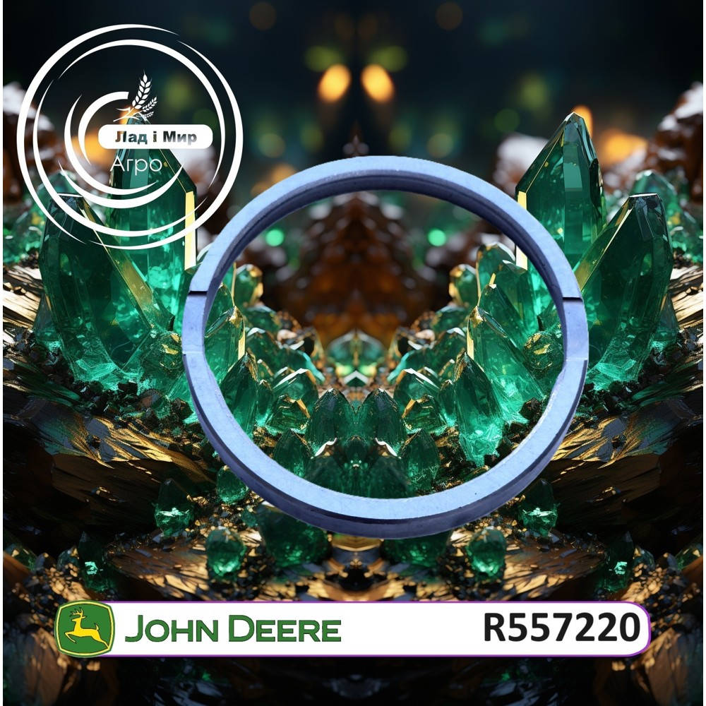 R557220 Brace (John Deere)