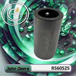 R560525 Pin (John Deere)