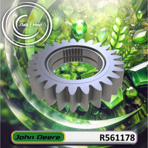 R561178 Gear (John Deere)