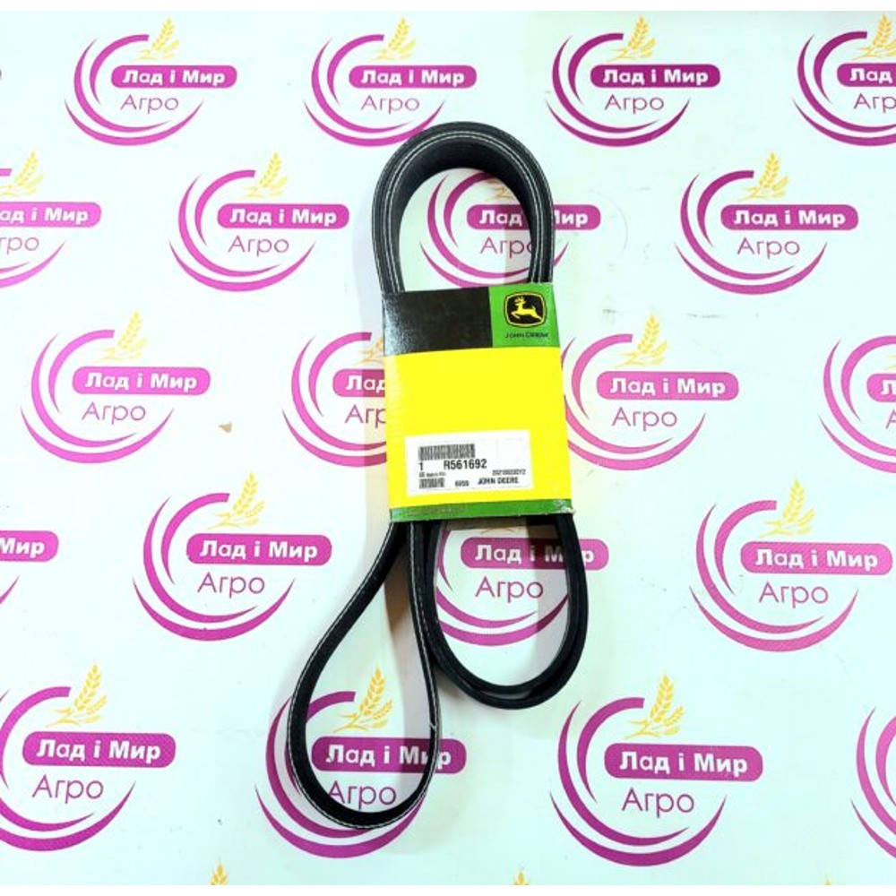 R561692 Pas (John Deere)