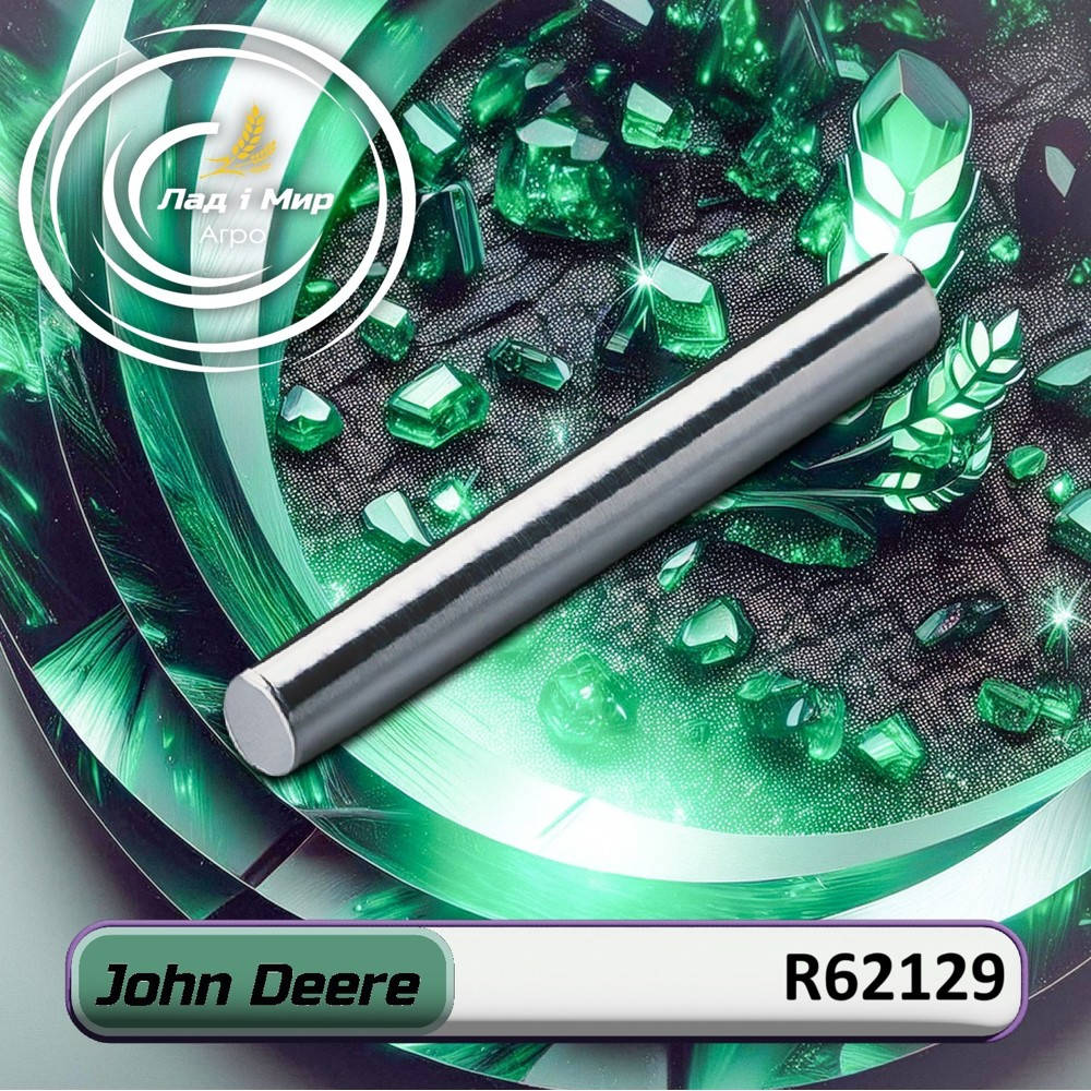 R62129 Igła (John Deere)