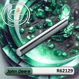 R62129 Needle (John Deere)