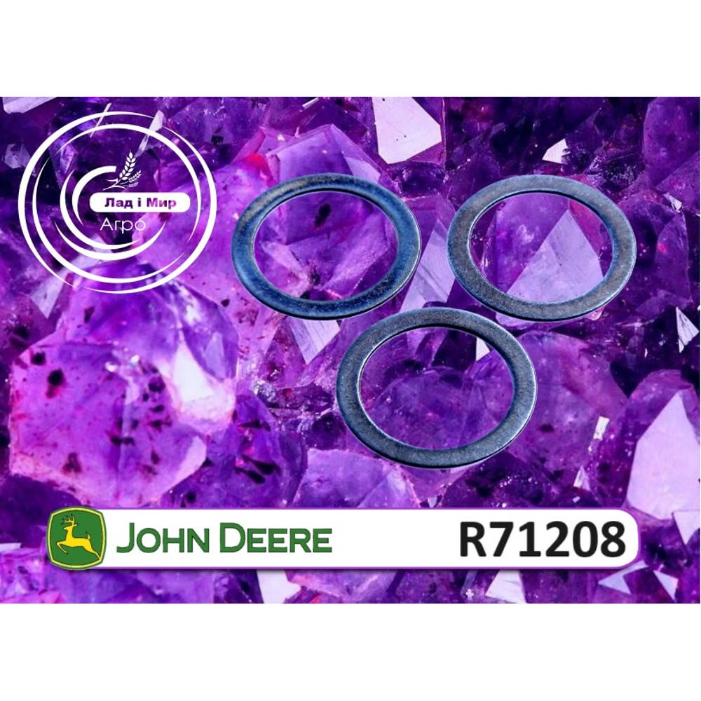 R71208 Washer (John Deere)