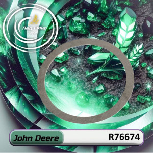 R76674 Шайба упорна (John Deere)