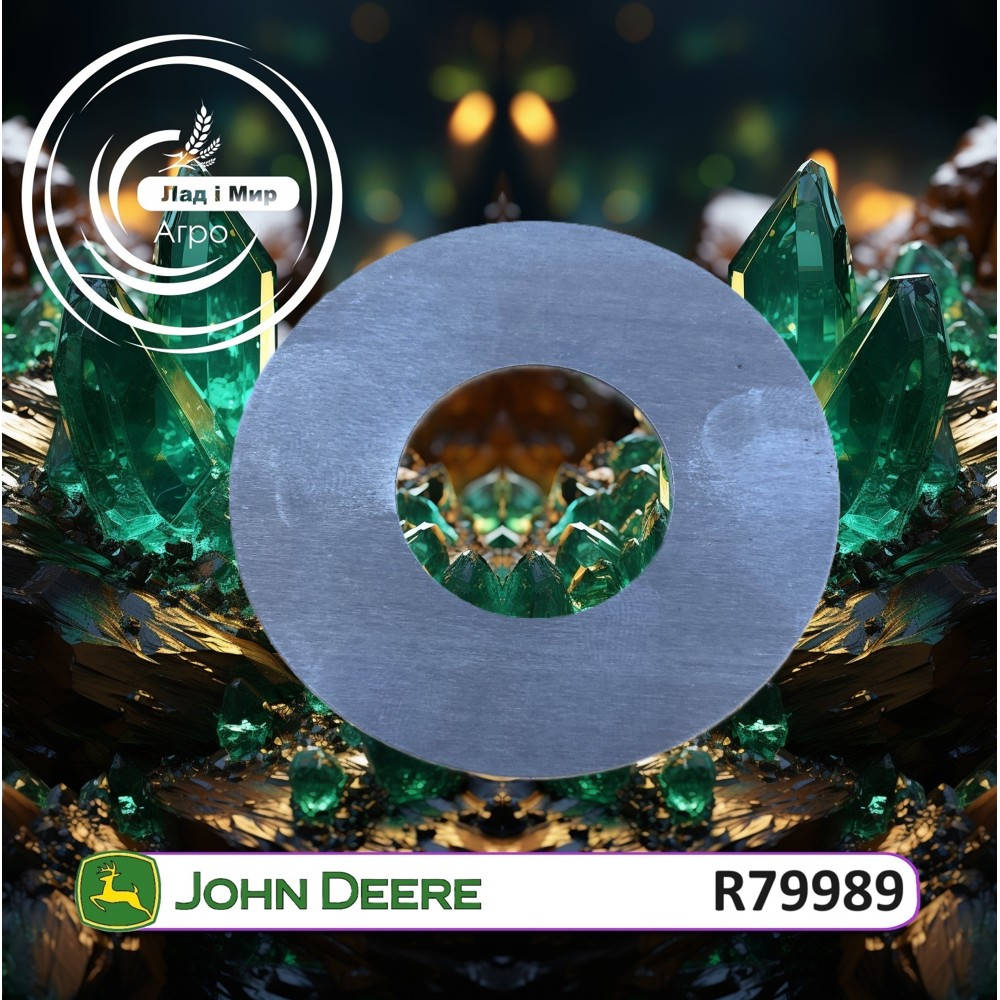 R79989 Adjusting Washer (John Deere)