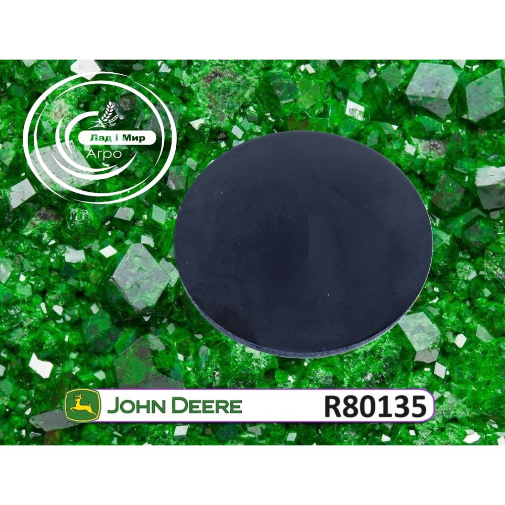 R80135 Uszczelka (John Deere)