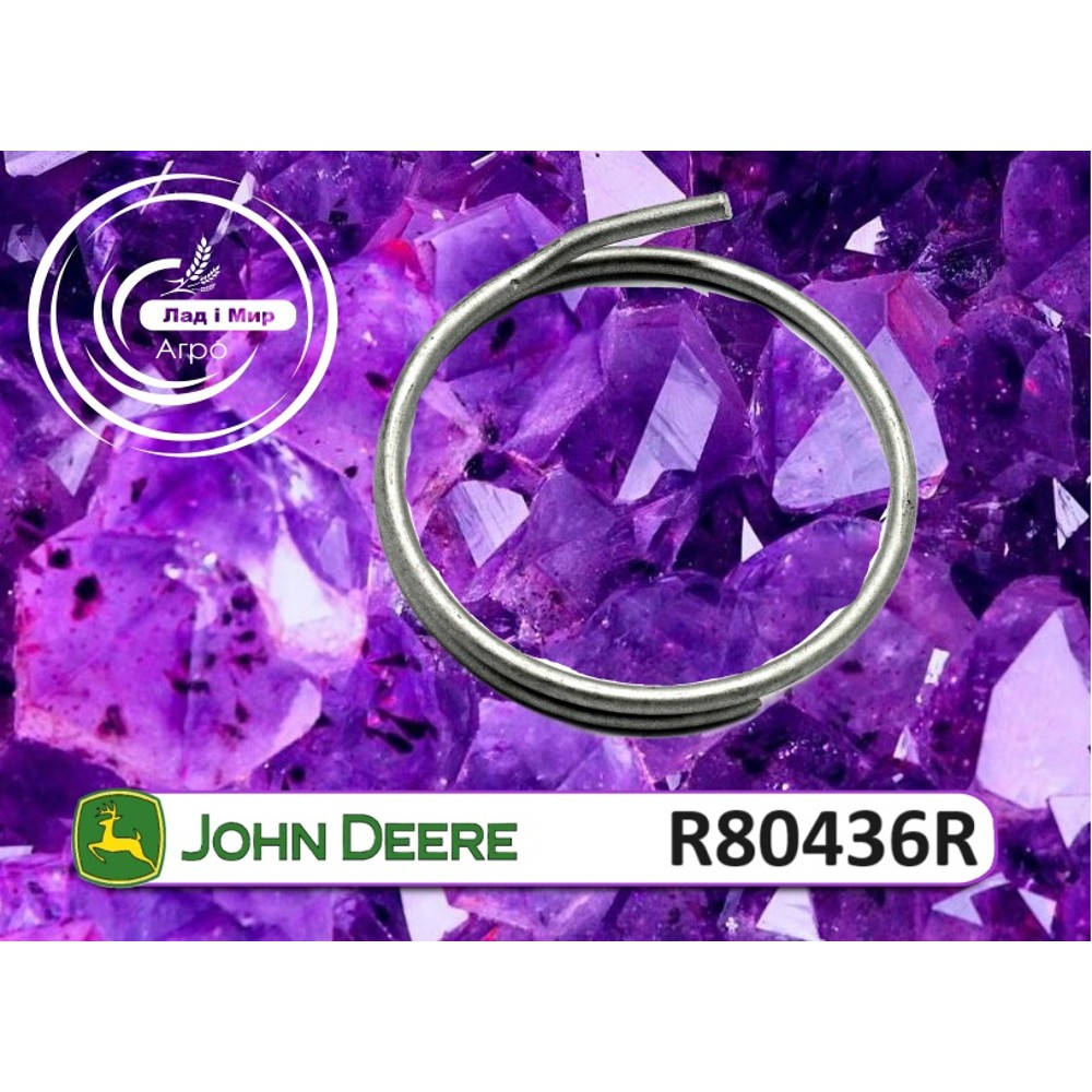 R80436R Ring (John Deere)