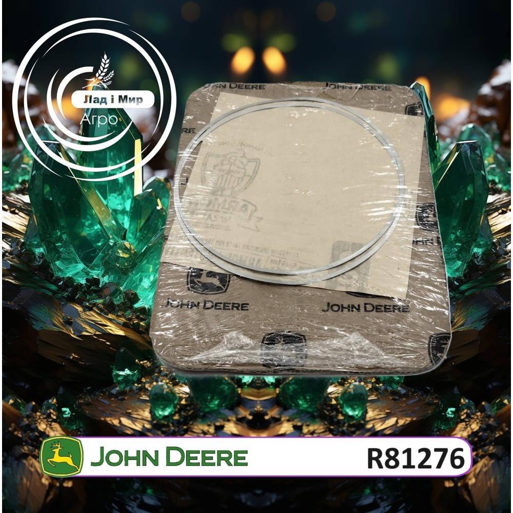 R81276 (John Deere)