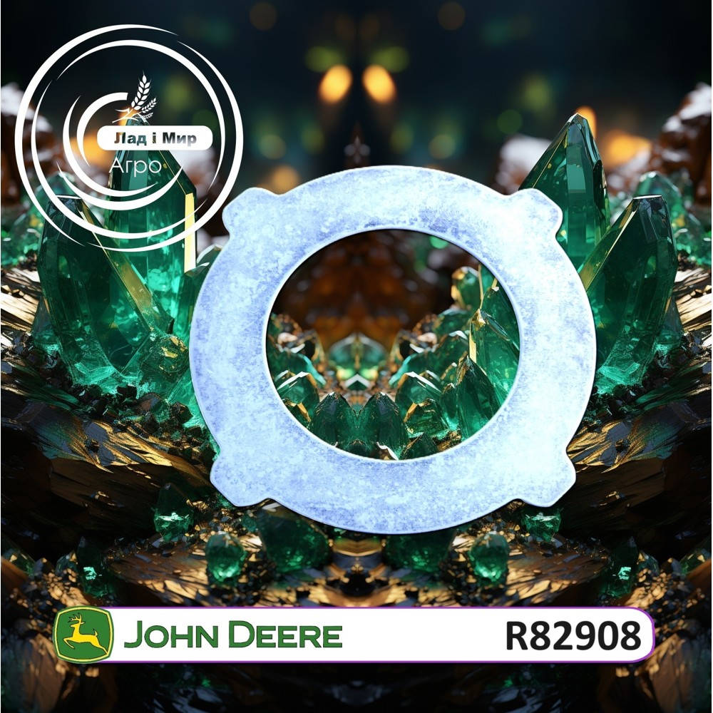 R82908 Metal Disk (John Deere)