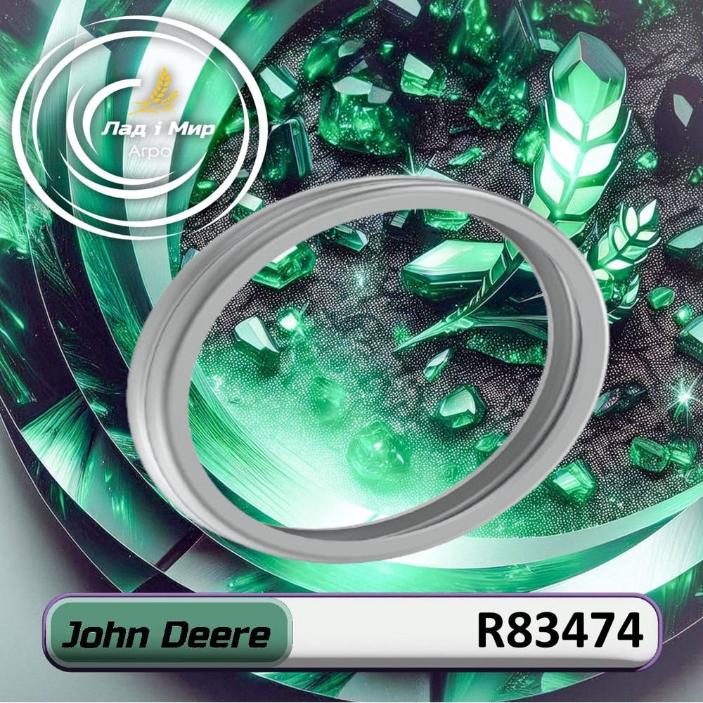 R83474 Ring (John Deere)