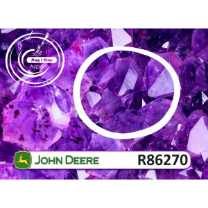 R86270 Ring (John Deere)