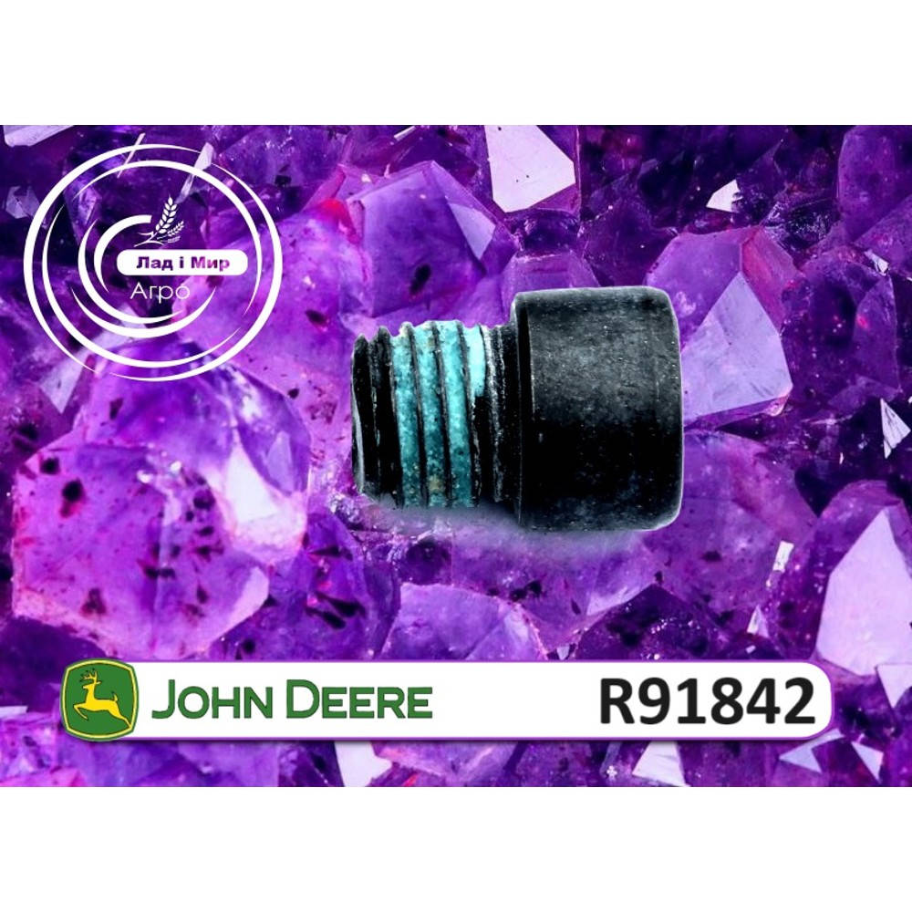 R91842 Bolt (John Deere)