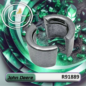 R91889 Lock (John Deere)