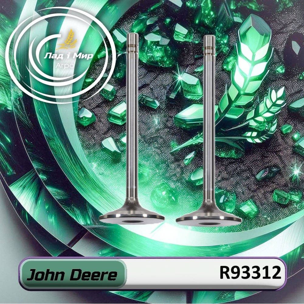 R93312 Intake Valve (John Deere)