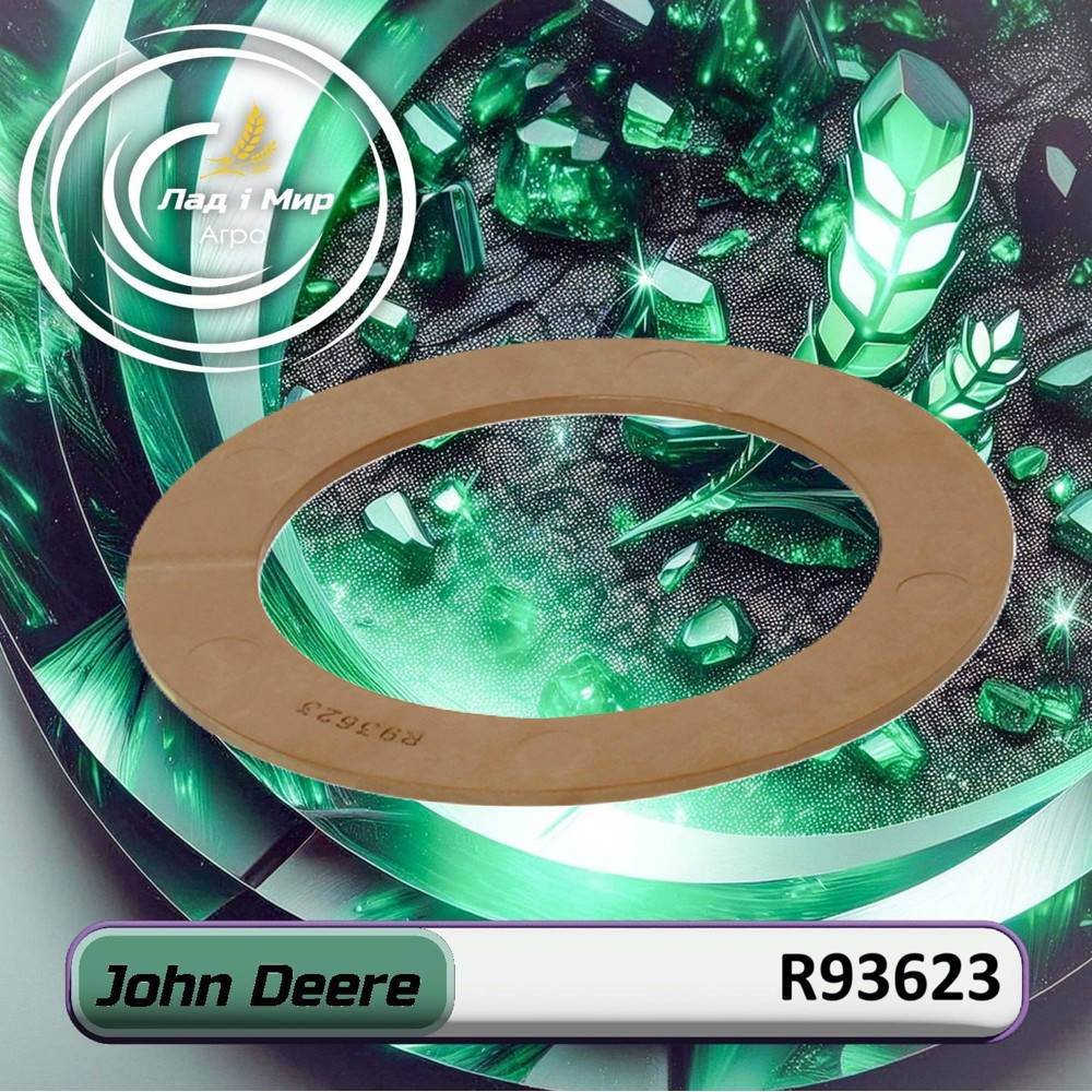 R93623 Thrust Washer (John Deere)