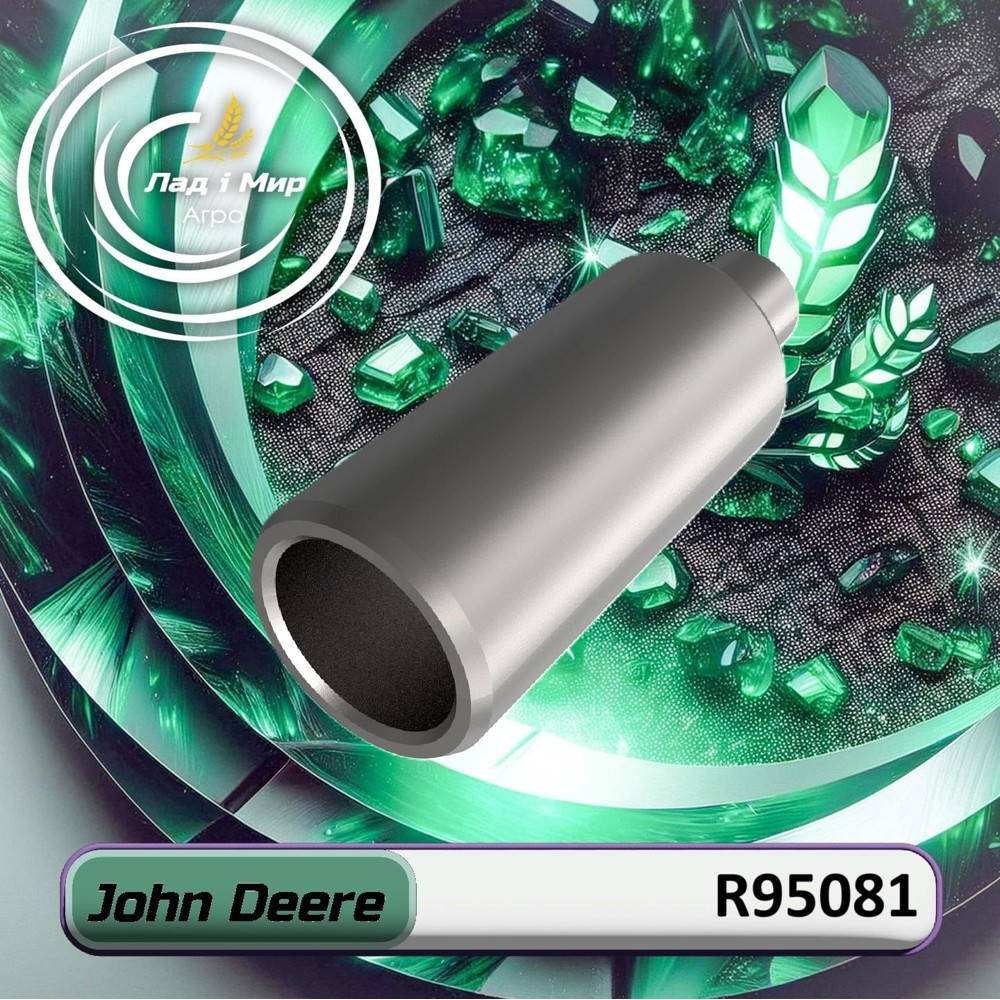 R95081 Zawór (John Deere)