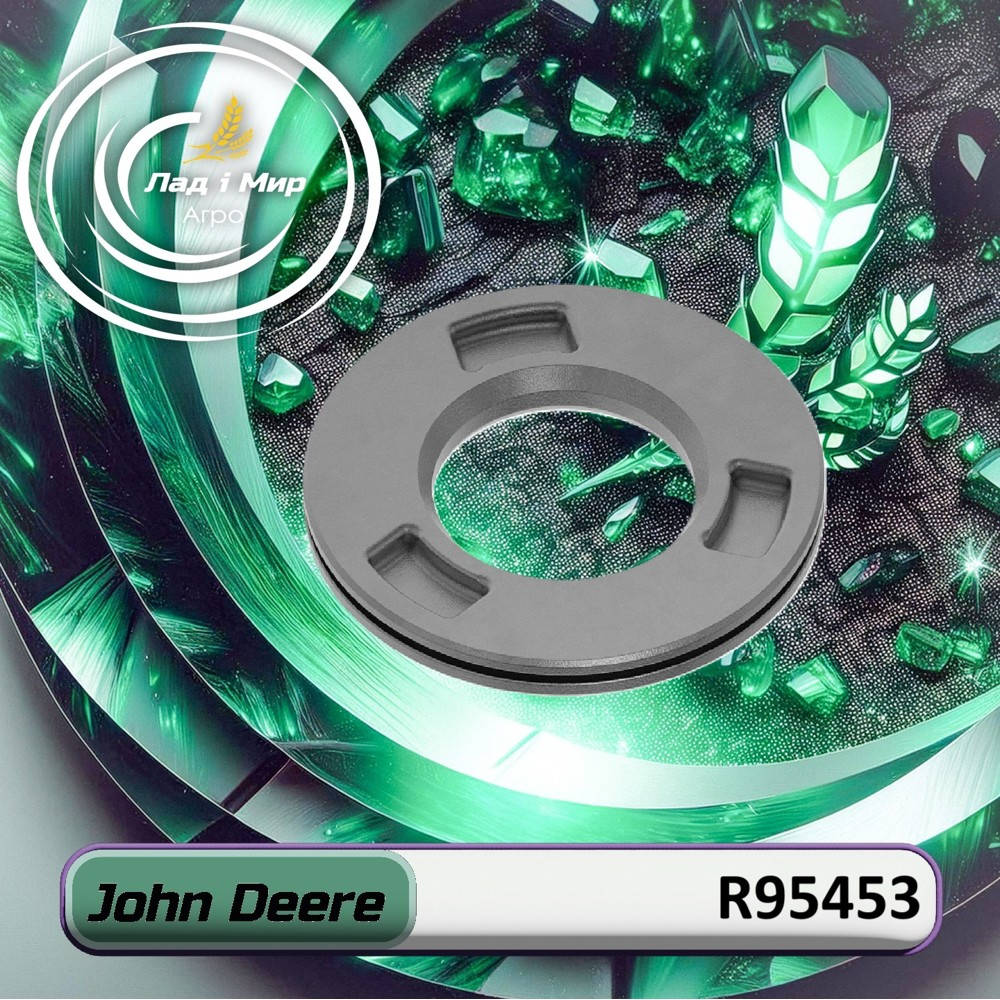 R95453 Washer (John Deere)