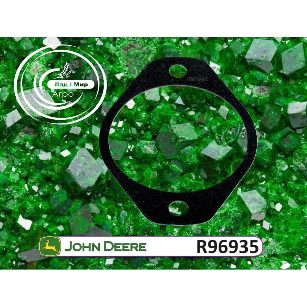R96935 Gasket (John Deere)