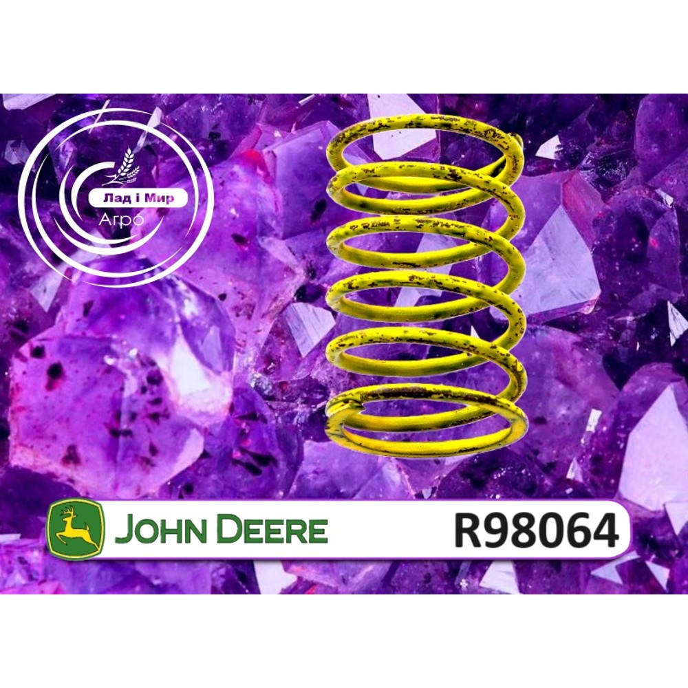 R98064 Spring (John Deere)