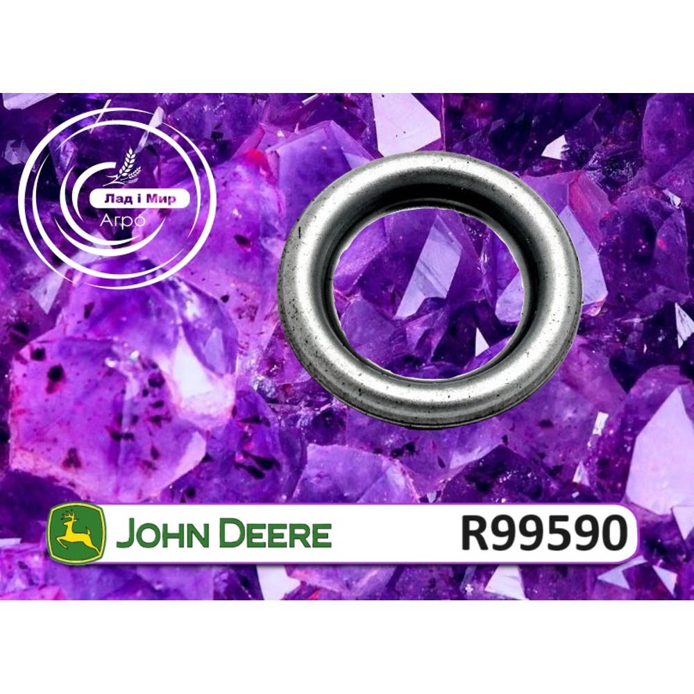 R99590 Cover (John Deere)