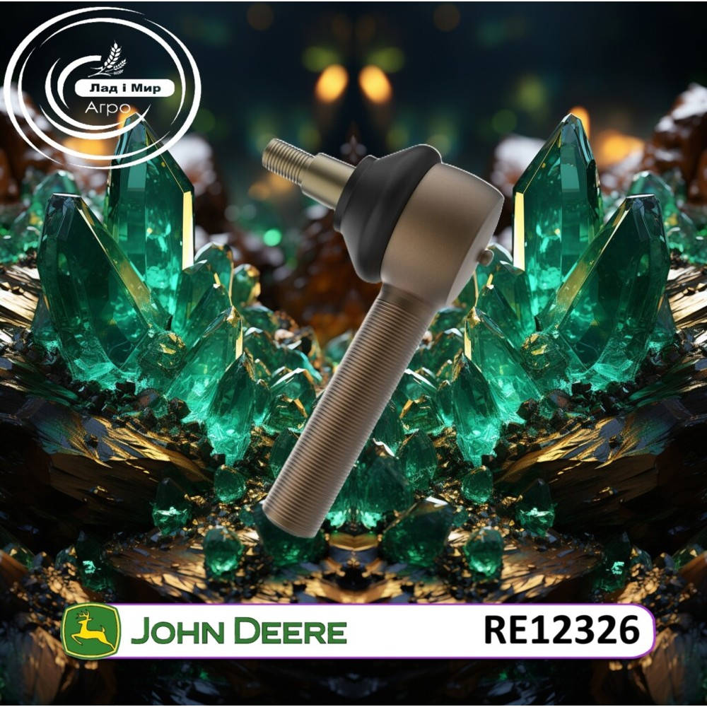 RE12326 Końcówka drążka kierowniczego lewa (John Deere)