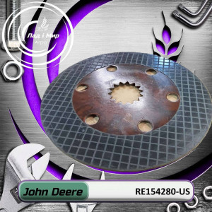 RE154280-US Brake Disc (John Deere (USED))