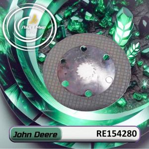 RE154280 Brake Disc (John Deere)