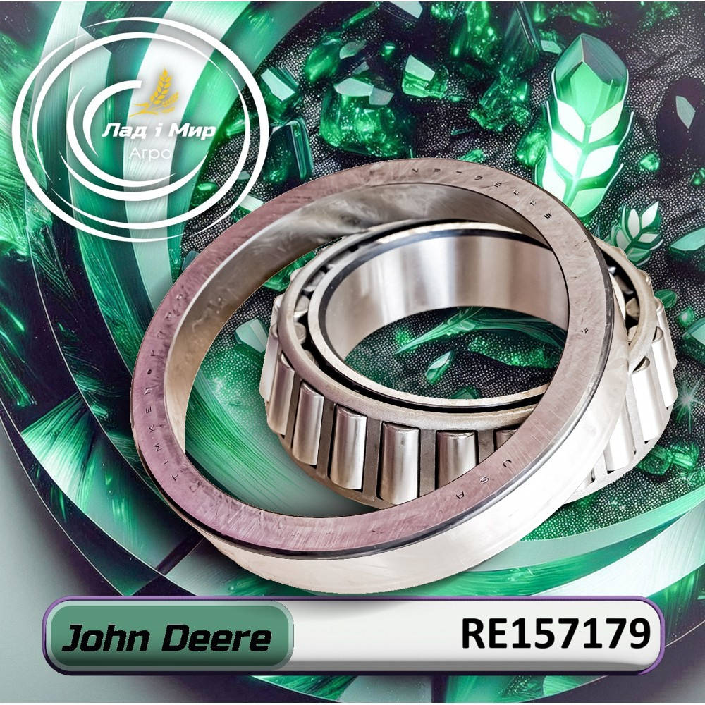 RE157179 Łożysko (John Deere)