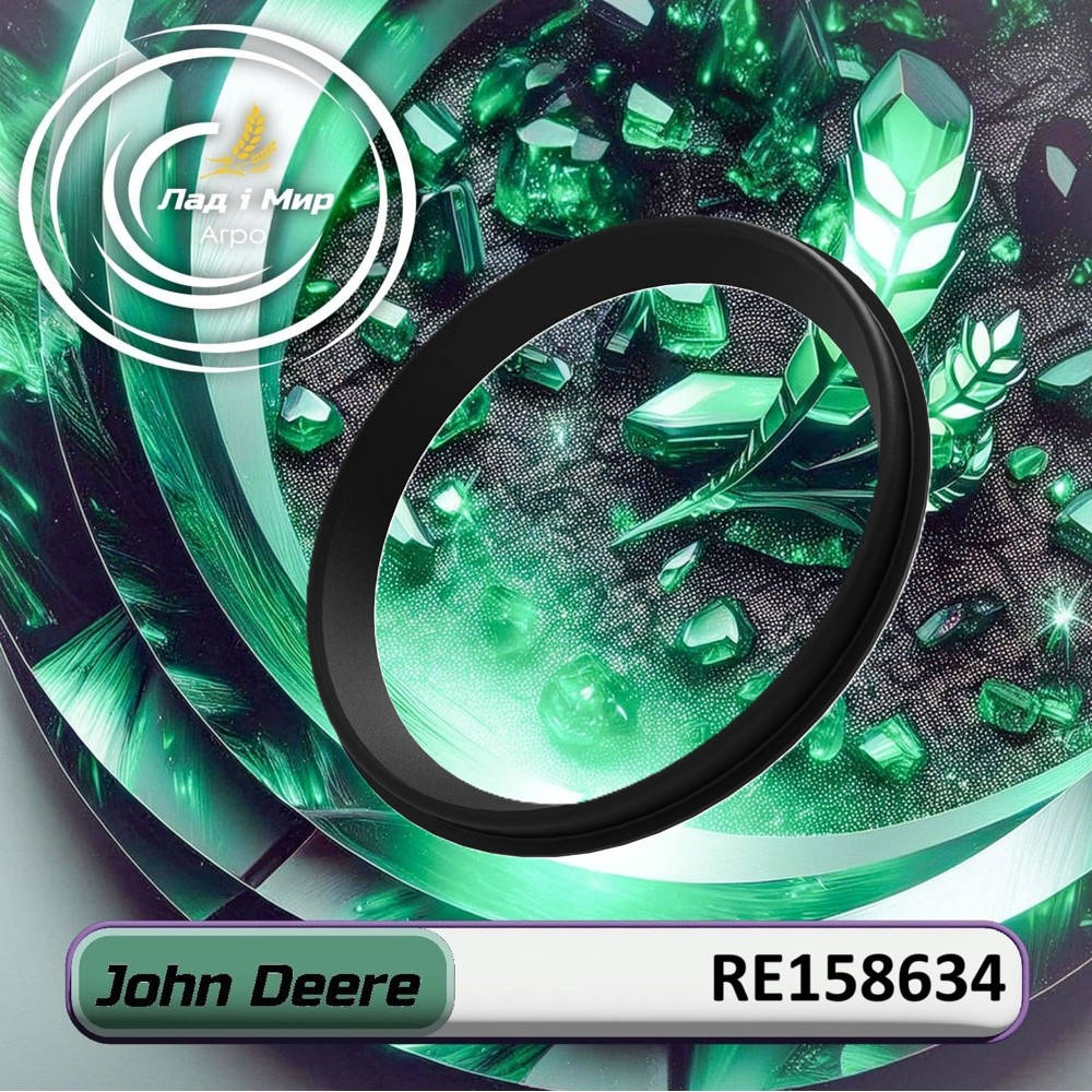 RE158634 Gasket (John Deere)
