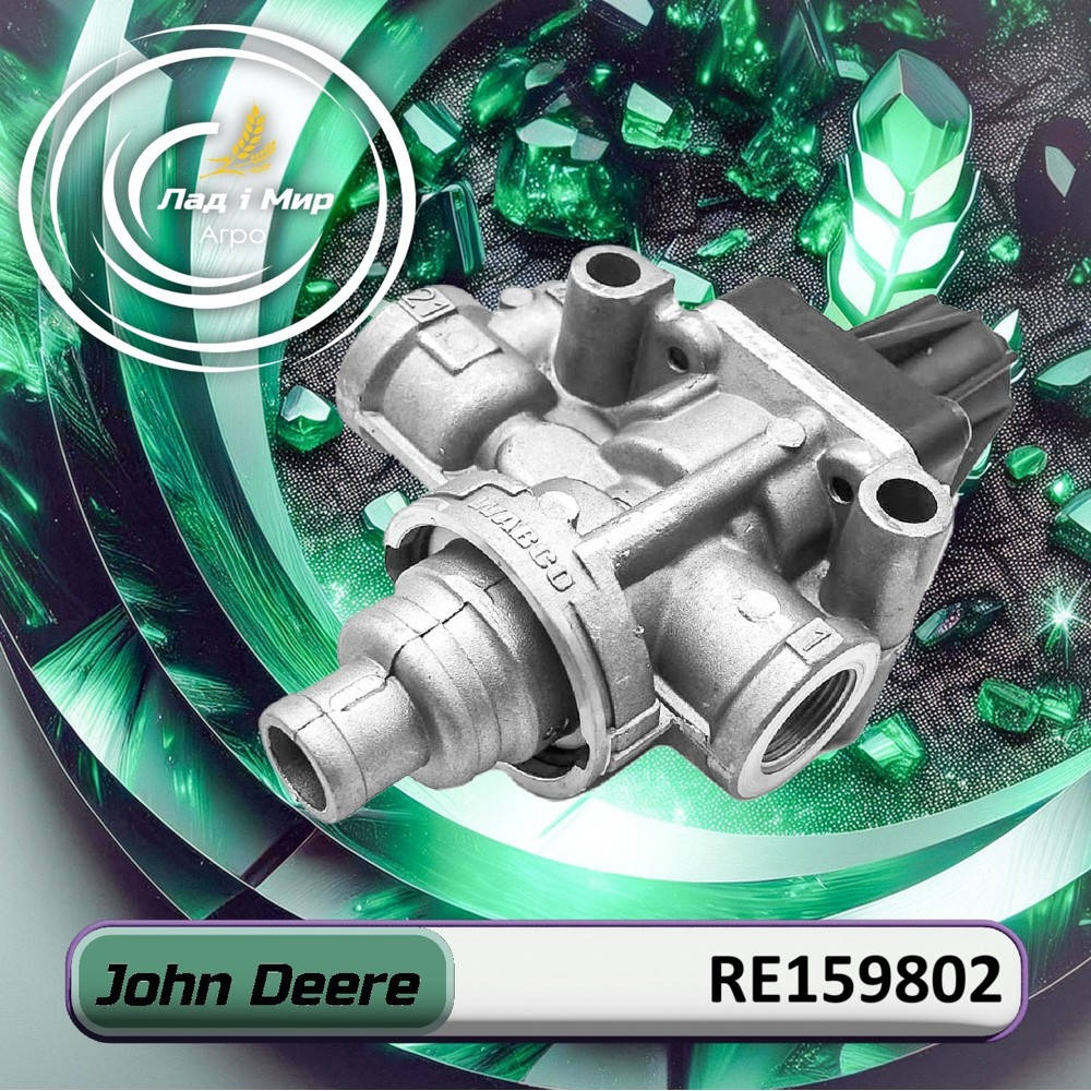 RE159802 Valve (John Deere)