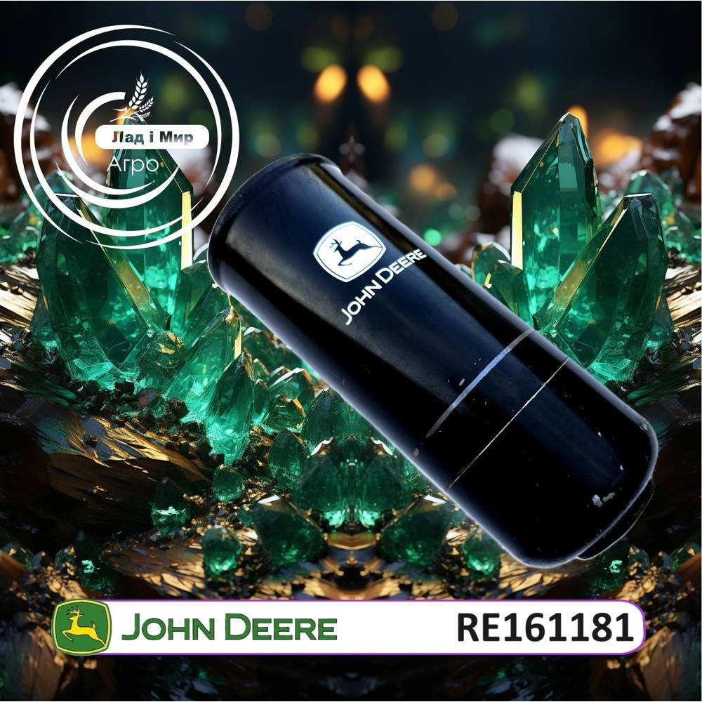 RE161181 Filter (John Deere)