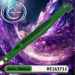 RE163711 Rod (John Deere)