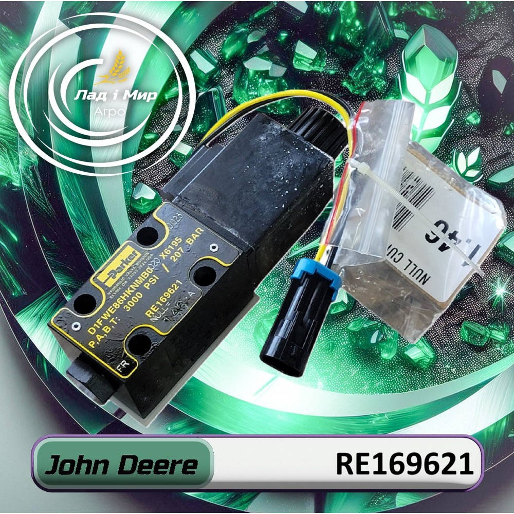 RE169621 Control Valve (John Deere)