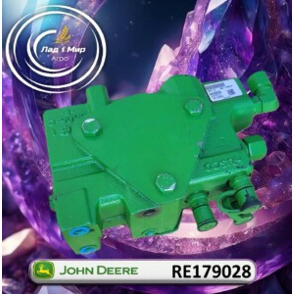 RE179028 hitch section (John Deere)