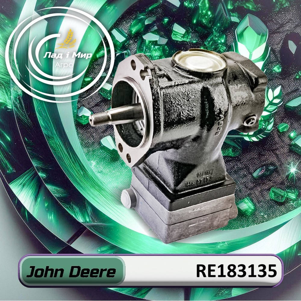 RE183135 Compressor (John Deere)