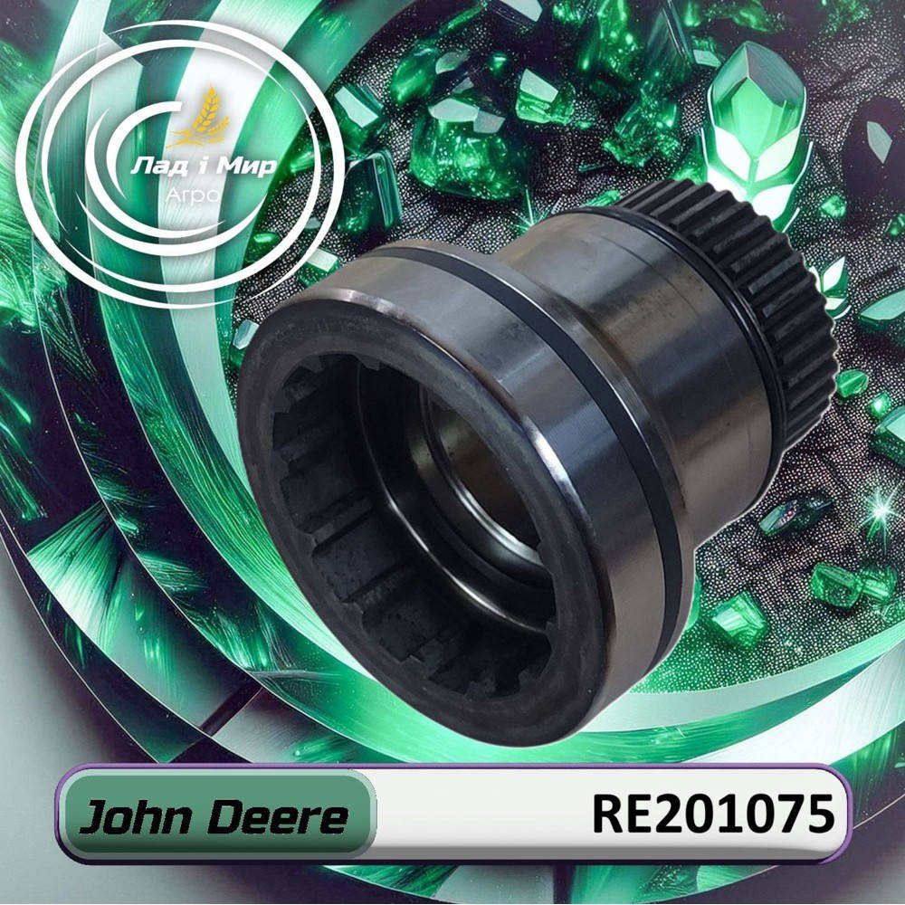 RE201075 Wał (John Deere)