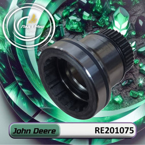 RE201075 Wał (John Deere)