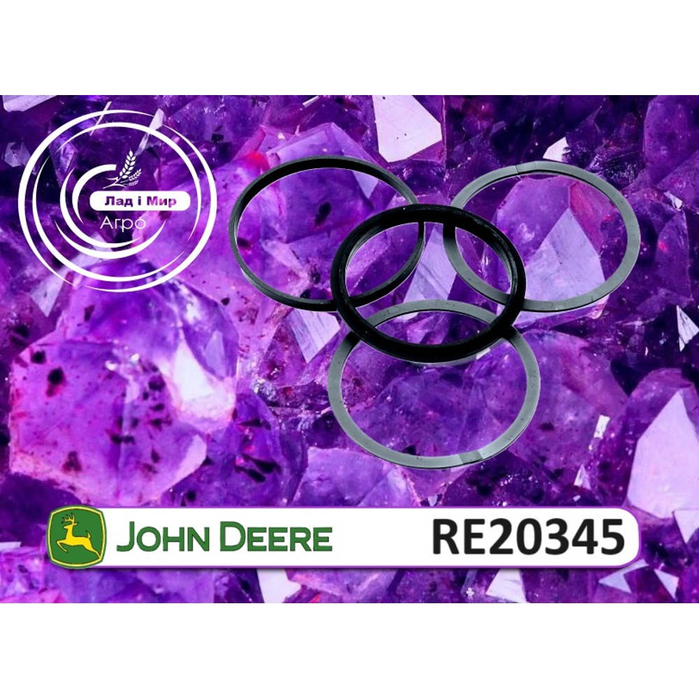 RE20345 Seal (John Deere)