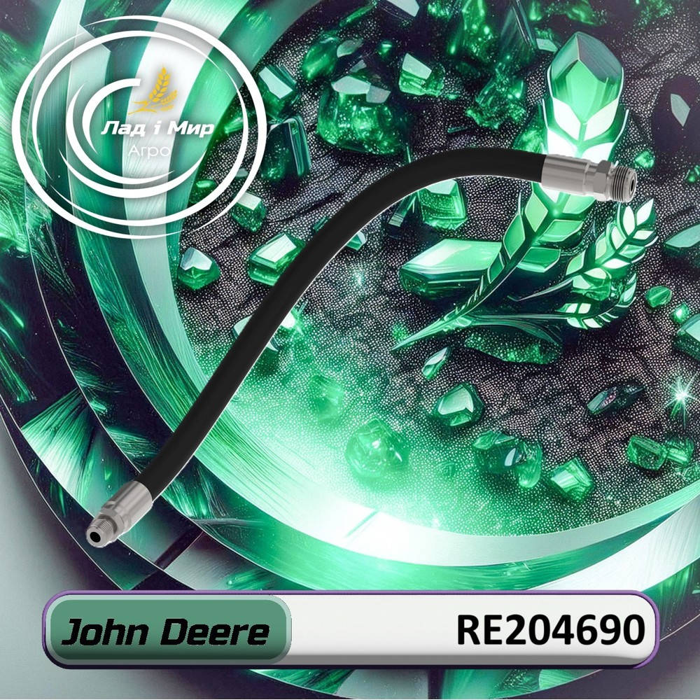 RE204690 Hydraulic Hose D=9.5 mm/L=504 mm (John Deere)