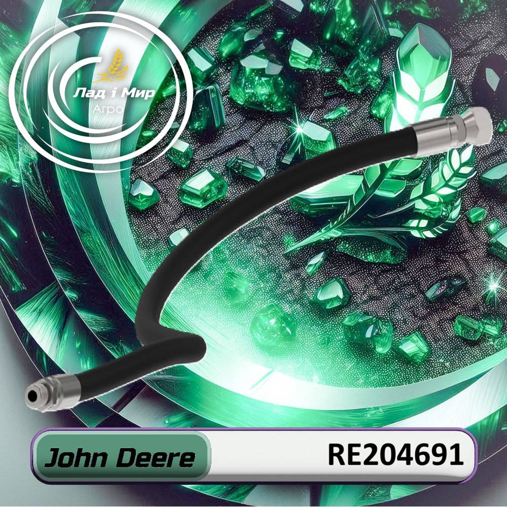 RE204691 Wąż hydrauliczny D=9.5 mm / L=882 mm (John Deere)