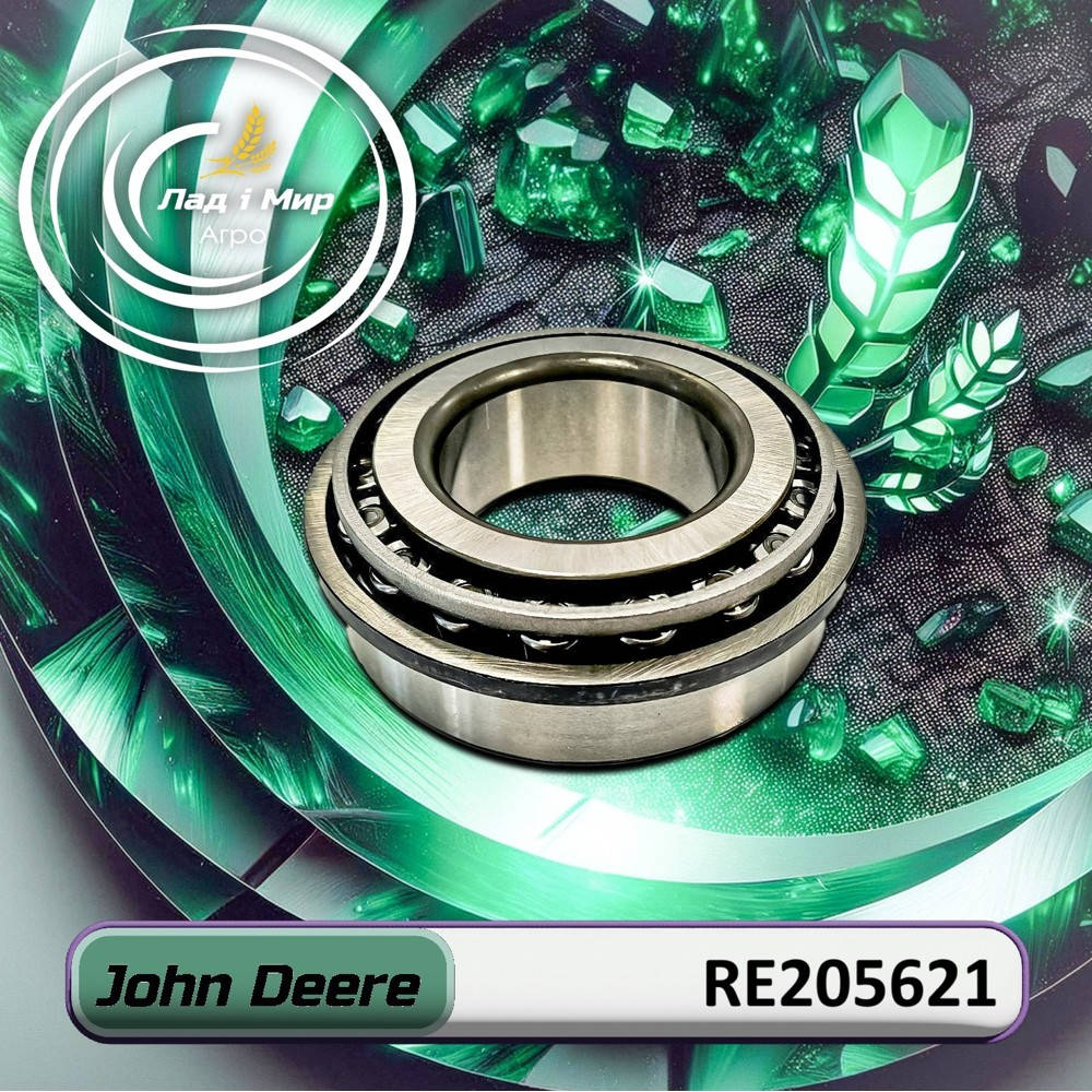 RE205621 roller bearing (John Deere)