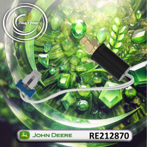 RE212870 Pressure Sensor (John Deere)