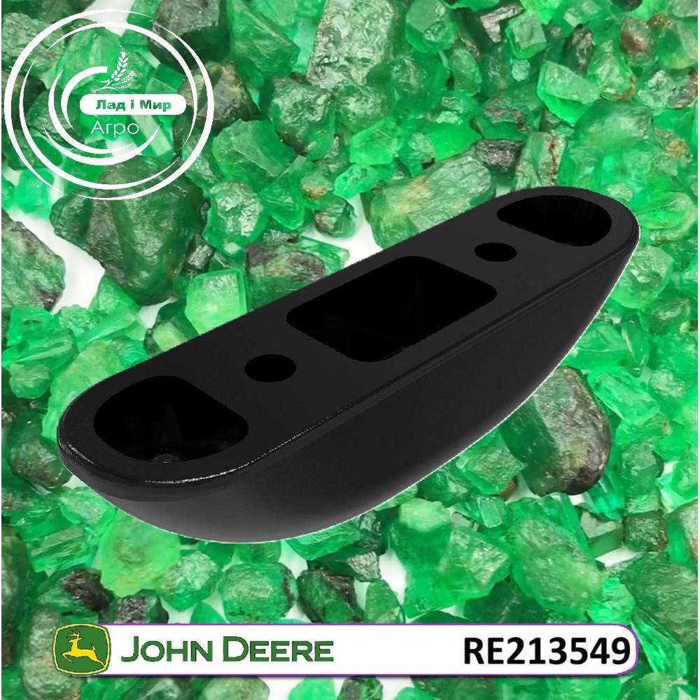 RE213549 Бампер (John Deere)