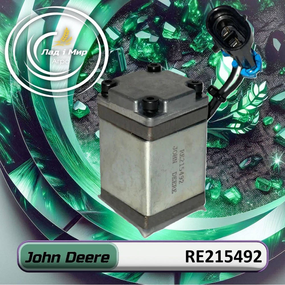 RE215492 Zawór (John Deere)