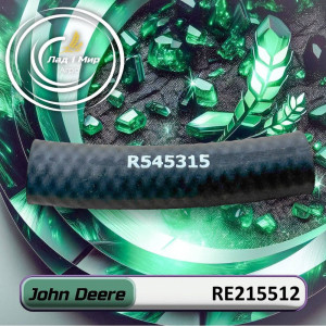RE215512 Wąż hydrauliczny (John Deere)